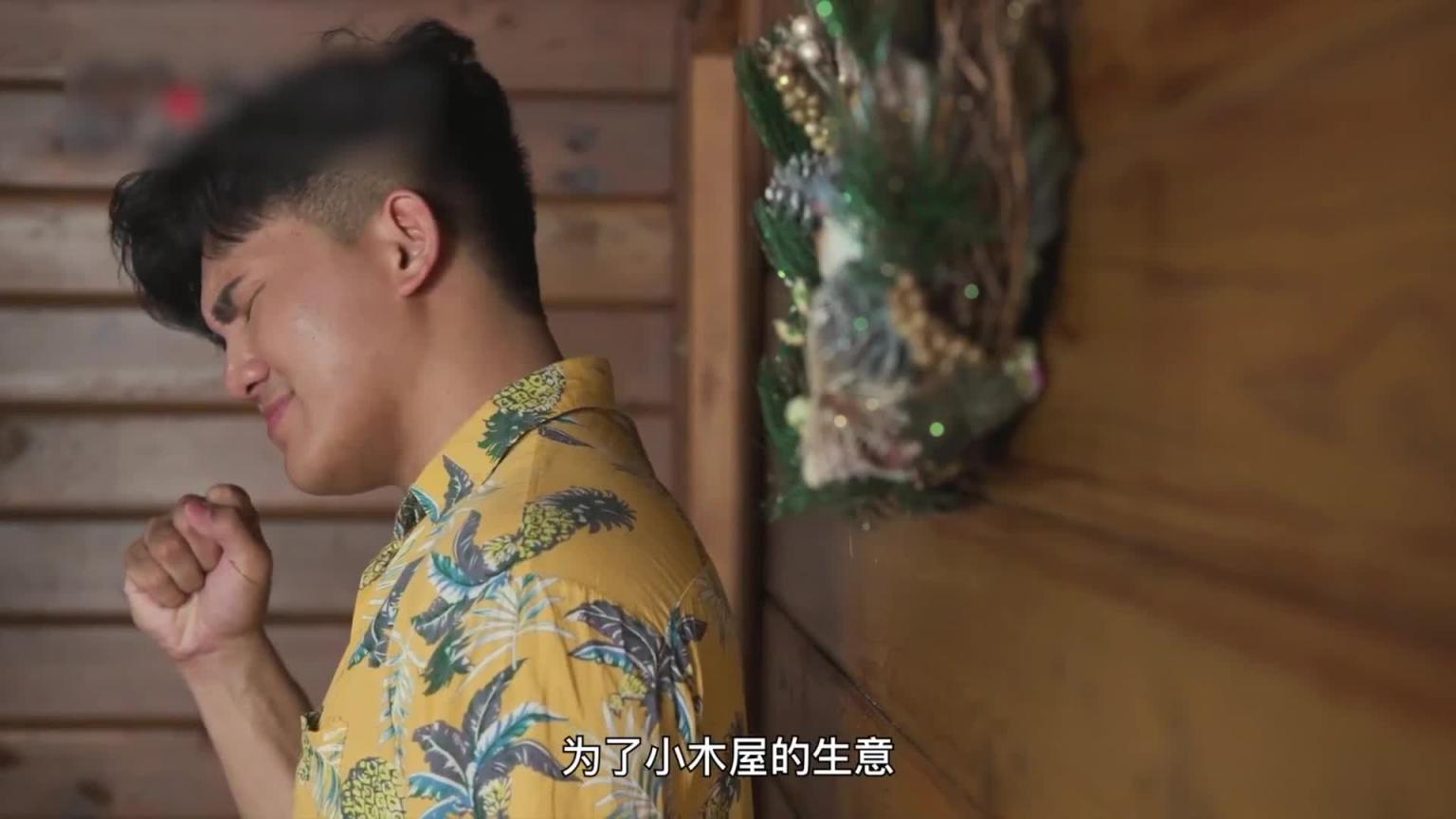 天美传媒 骚货妹肉偿换宿 预览截图 2