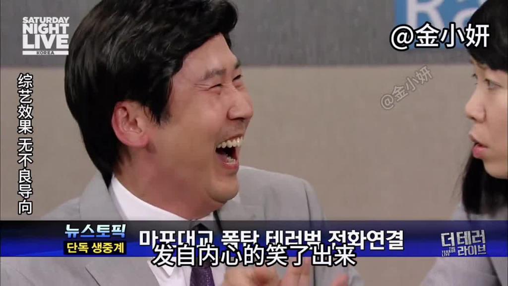snl Korea搞笑综艺,心跳加速就会爆炸,这样的直播你见过吗,韩国综艺申东烨、克拉拉 预览截图 11