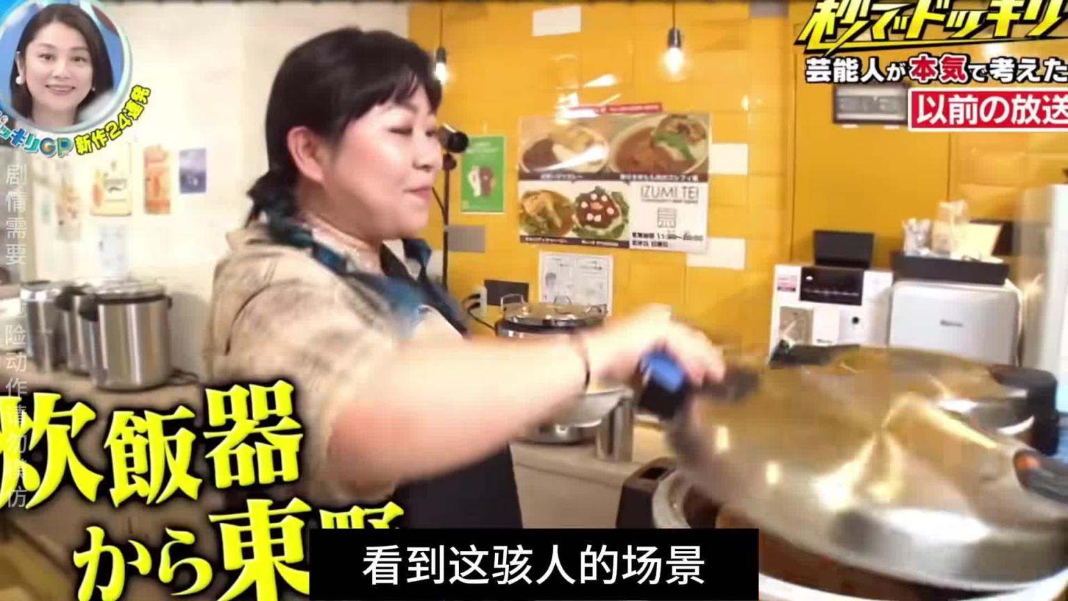 日本奇葩综艺假如饭菜里出现了一个人头 预览截图 1
