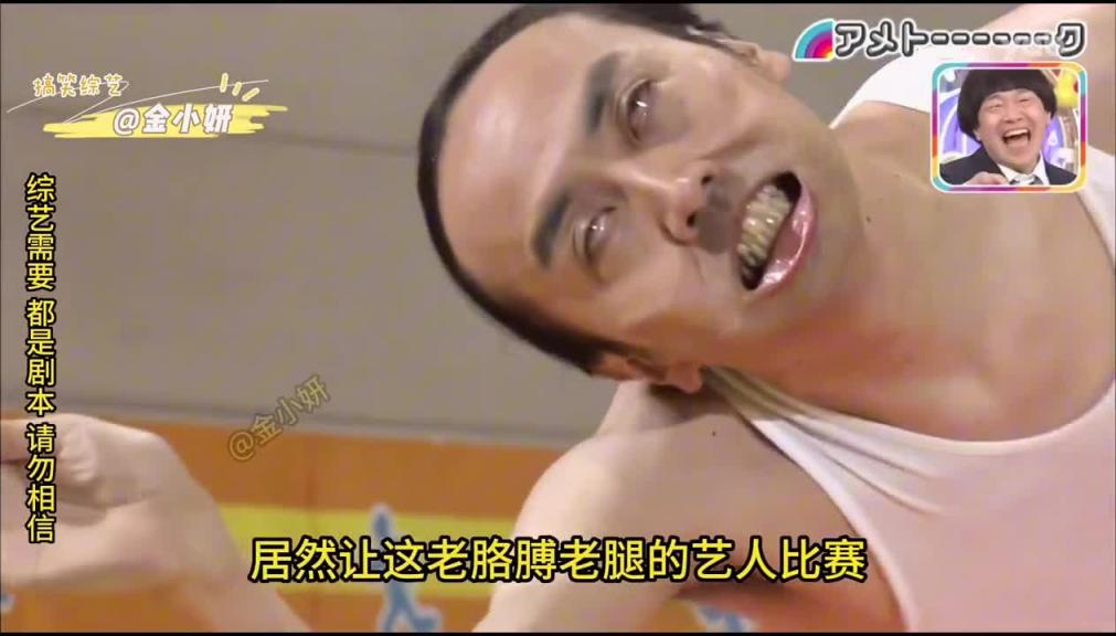 搞笑日本综艺,头上顶着加热的发酵臭鱼汤,看着都顶不住啊 预览截图 1