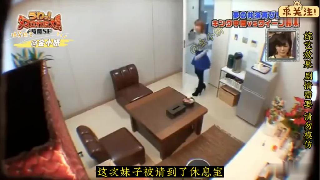 小日子整蛊综艺,为了整蛊艺人他们居然提前一个月准备,真的太坏了 预览截图 8