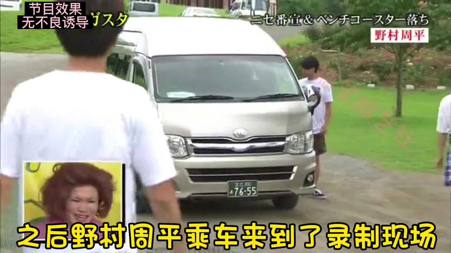 搞笑艺人花式落水整蛊#日本综艺整蛊奇葩搞笑 预览截图 3