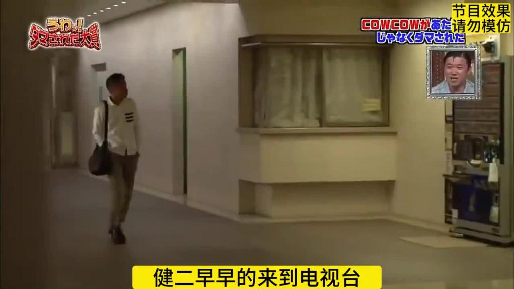 笑死我了,损人的节目组连续整蛊艺人,让人防不胜防 预览截图 5