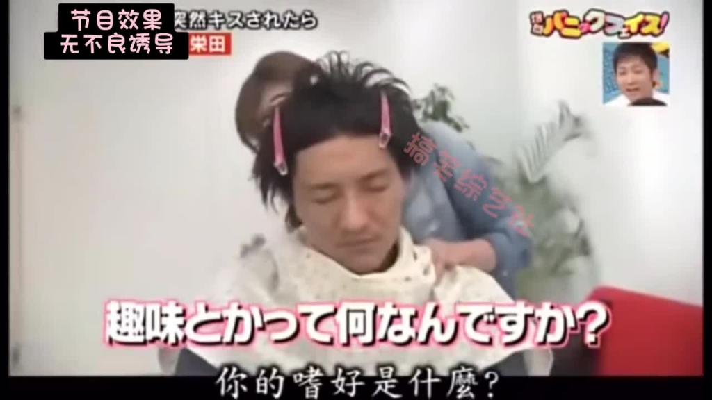 美女化妆师为你化妆时突然亲吻了你 这时你会有什么反应呢？ 预览截图 6