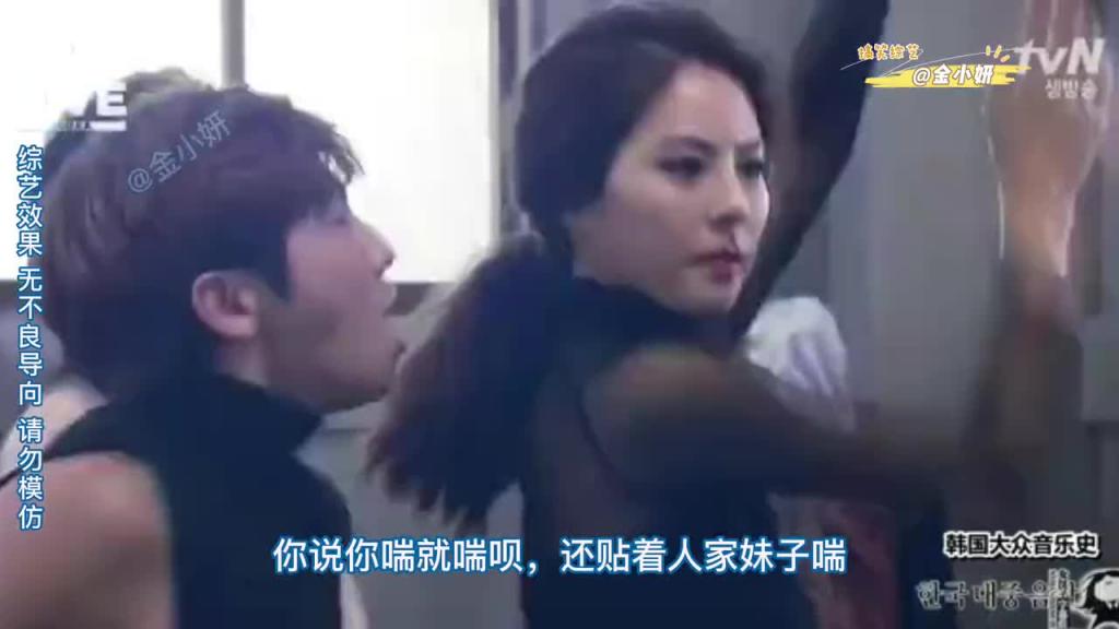 snl Korea综艺，粉丝假装舞蹈大师，和偶像一起排练，会发生什么搞笑的事呢。朴志胤成人礼mv背后的故事 预览截图 5