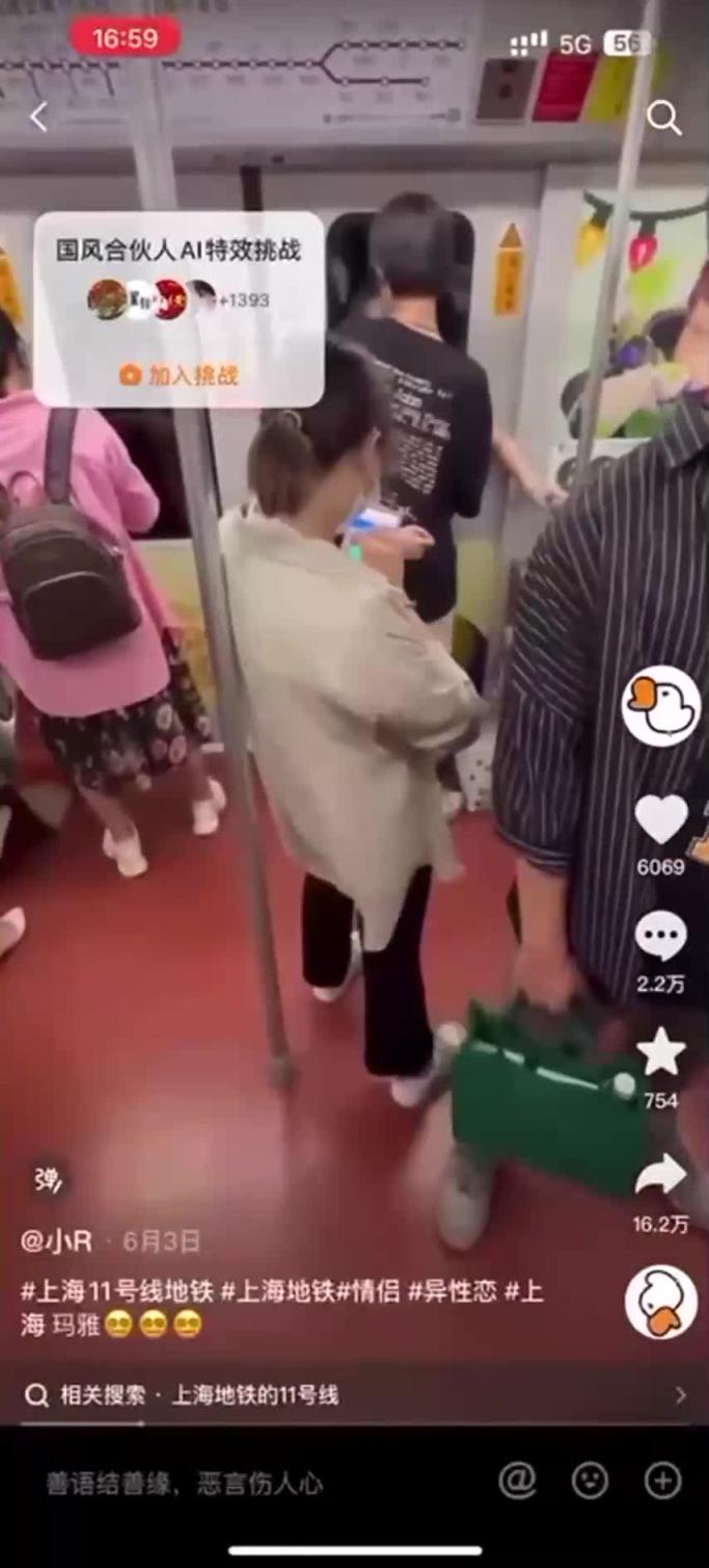 上海地的11号线高中男友一直摸女友的奶子 预览截图 10