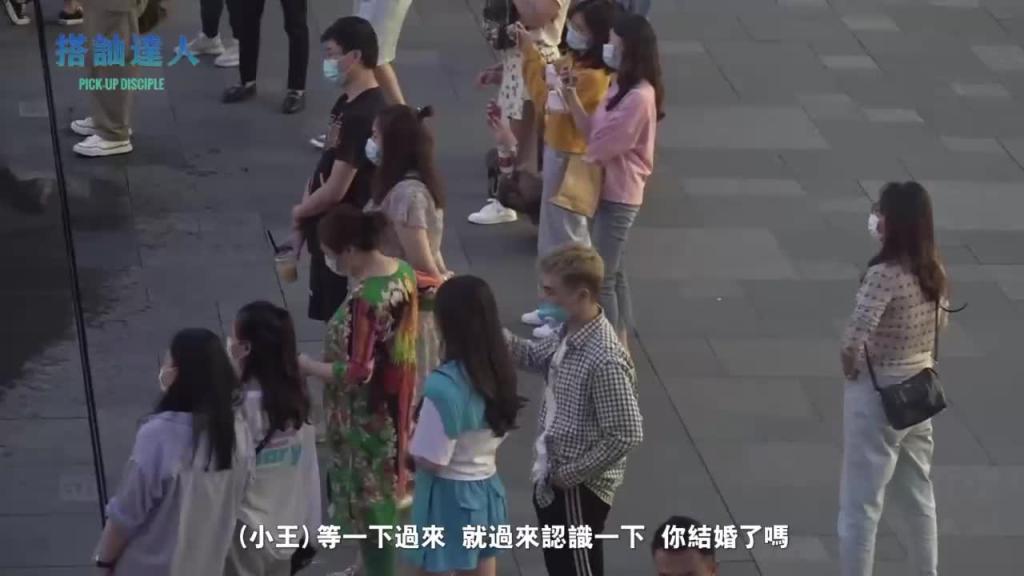 chris搭讪达人 达人篇03 流动感练习 预览截图 8