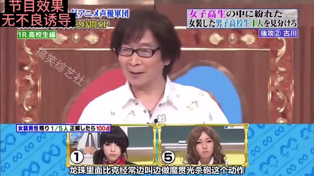 女装大佬和女生 你能分清楚吗? 预览截图 12