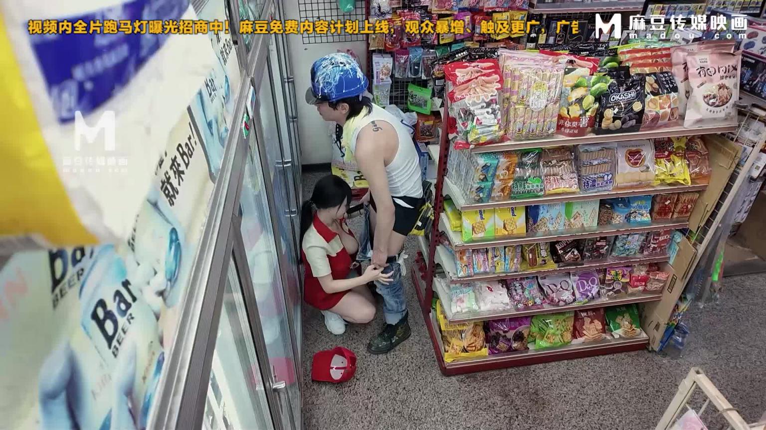 淫行超市，上班偷欢女店员 MDWP-0034 预览截图 3