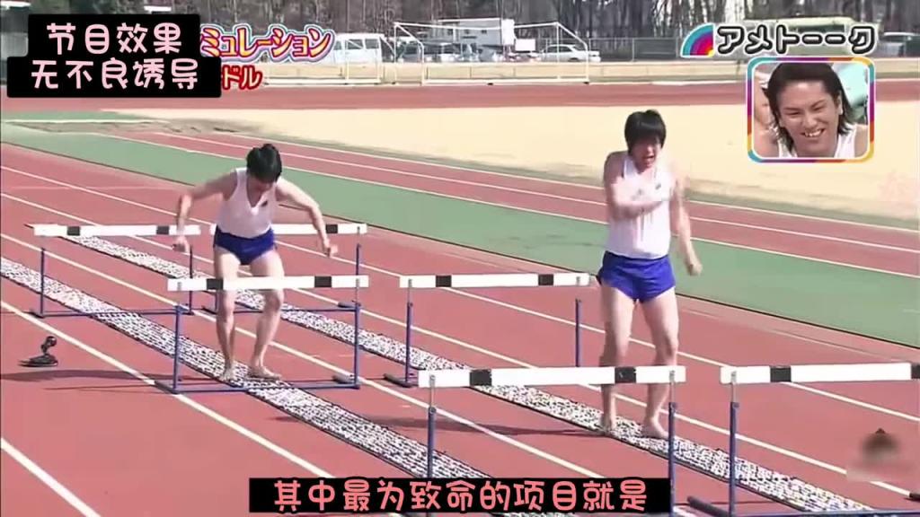 艺人玩命竞赛 小竹笋跨栏挑战!! 预览截图 1