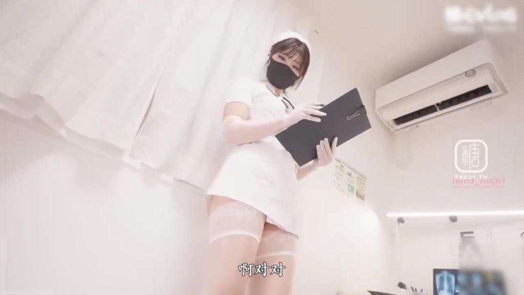 白丝护士早泄治疗 手淫立即见效 预览截图 8