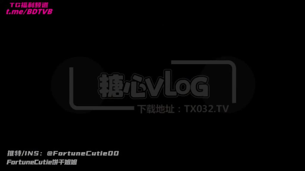 饼干姐姐 预览截图 9
