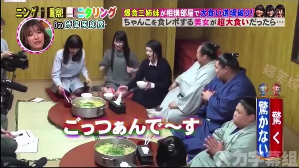“萌妹子和相扑选手”进行食量大比拼 哪一方能够获得胜利呢? 预览截图 1