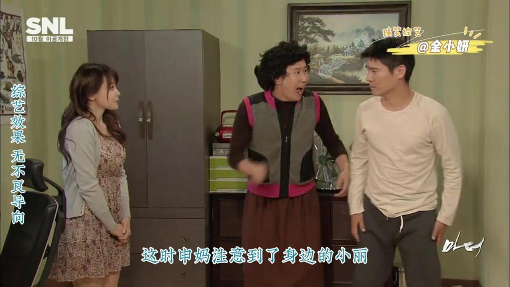 snl.korea综艺,女神来家里做客,结果老妈把他的秘密都给揭发出来了,好尴尬啊,韩国综艺.申东烨.任昌丁 预览截图 10