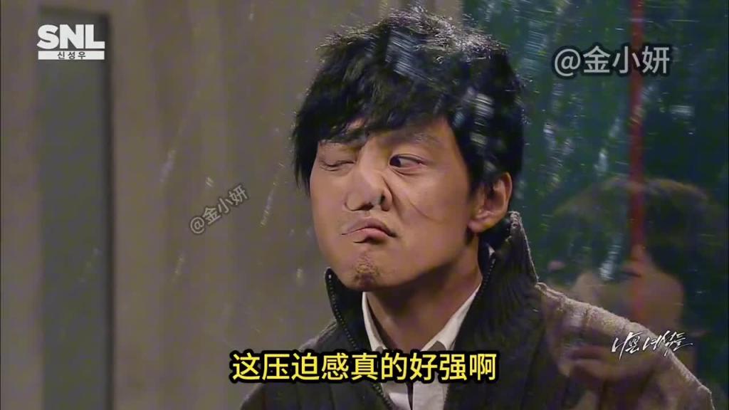 韩国奇葩综艺，明明是叫你来指认嫌疑人的，可你这暧昧的气氛是什么鬼 预览截图 11
