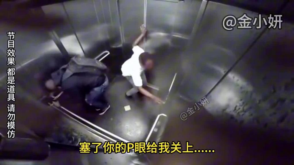 搞笑国外电梯喷射,当老嫂子电梯里遇到满级的喷射战士,顿时狂飙10级中文 预览截图 12