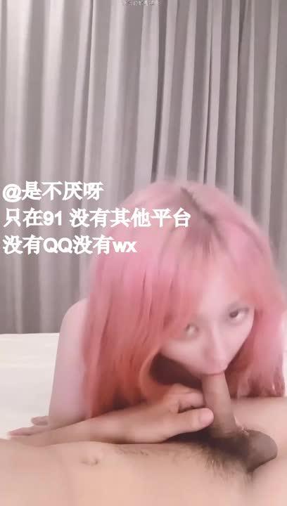 清纯女神主动口爆 预览截图 8