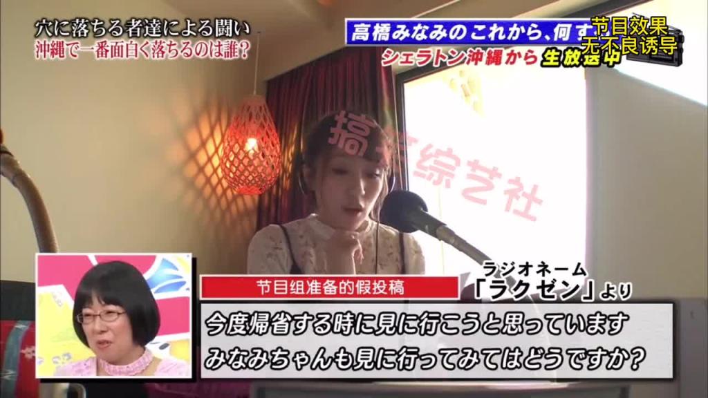 美女花式落水折磨#日本综艺整蛊奇葩搞笑 预览截图 6