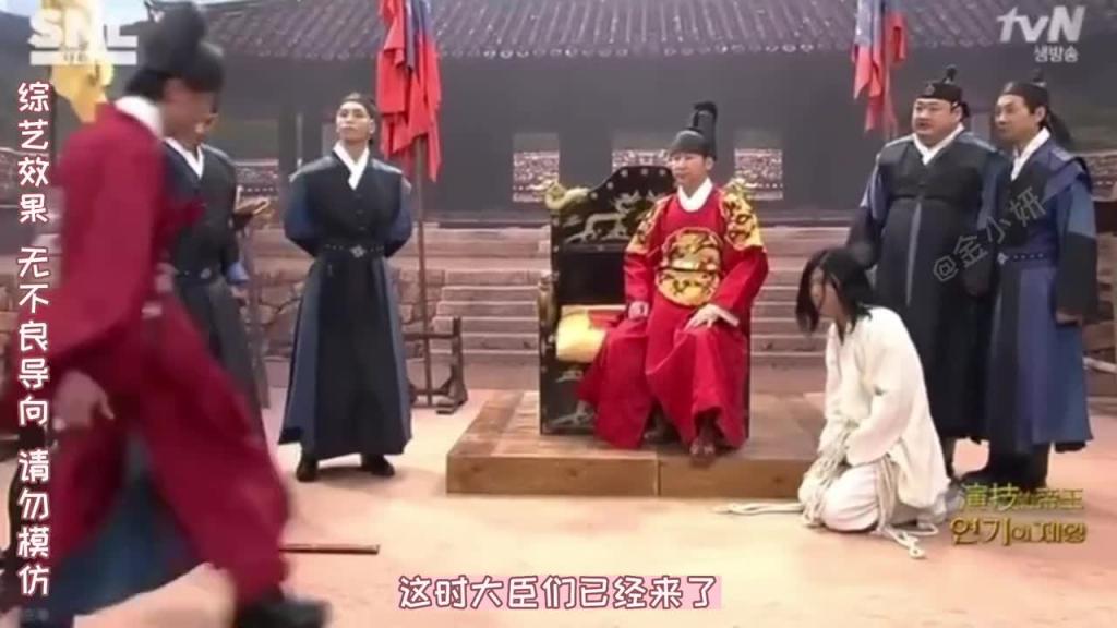 snl Korea韩国综艺 拍戏的道具换成真的，你会继续演下去吗？申东烨拿着武器追着导演打 预览截图 9