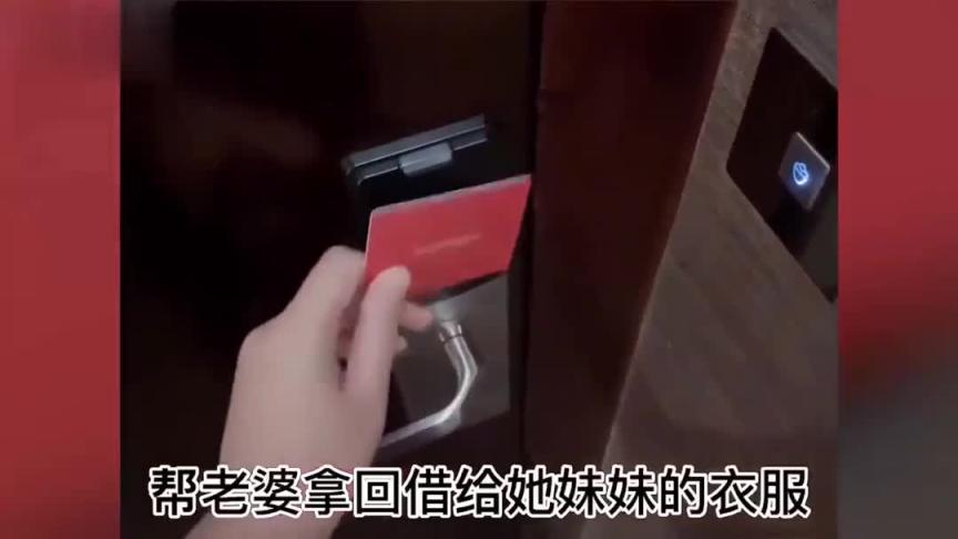 抖娘利世小姨子的秘密被姐夫发现 预览截图 4