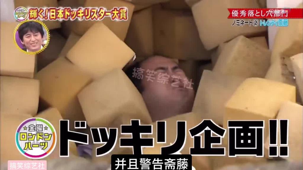 整人大赏!莫名其妙的掉进坑里 预览截图 7