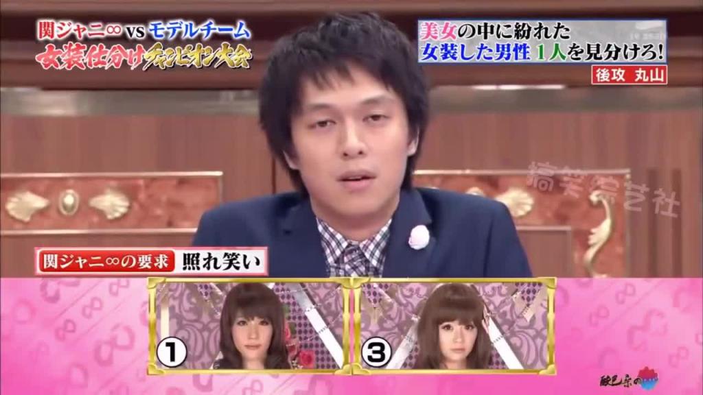 六个可爱妹子里有两个是男生 如果是你 你该如何分辨呢? 预览截图 9