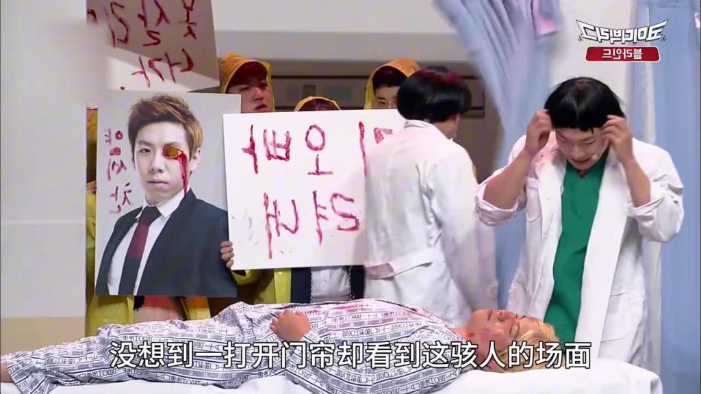 韩国奇葩综艺,抢救风云的奇迹 预览截图 5