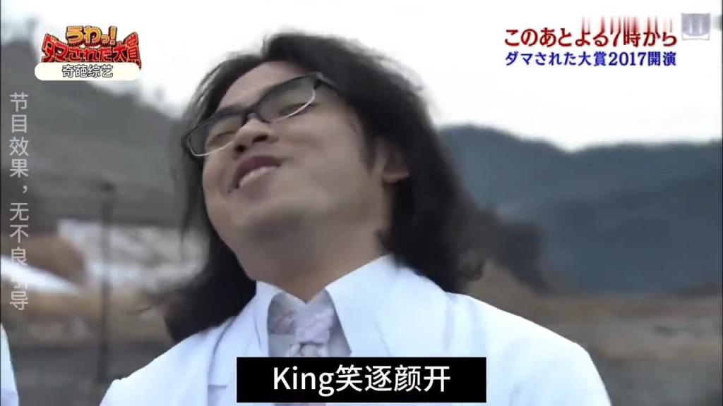 日本奇葩综艺,如果投放的大火箭又掉回了地面,你会是什么反应 预览截图 10