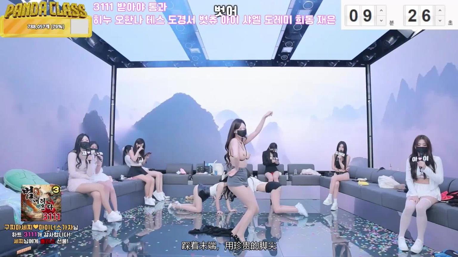 韩国骚屄聚集地3分钟精选 预览截图 11