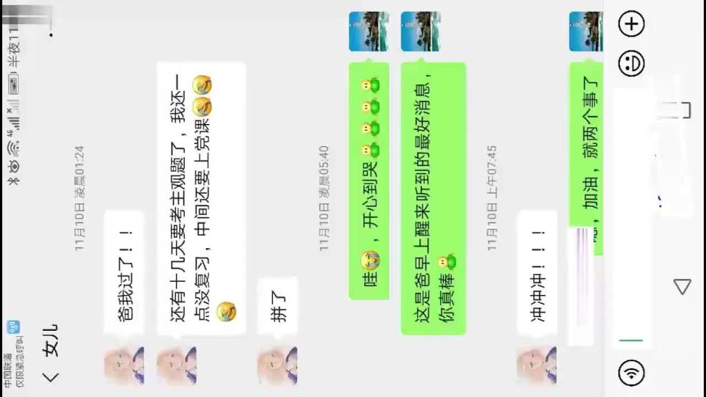 【父女乱伦大瓜】图片视频语音父母从小培养女儿给父亲操 预览截图 5