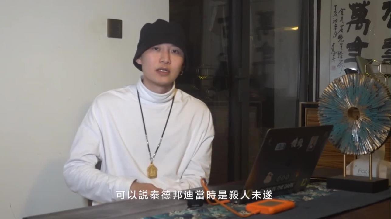 柯李思 chris 曼森方法     内核篇：01 什么是曼森方法？ 预览截图 5