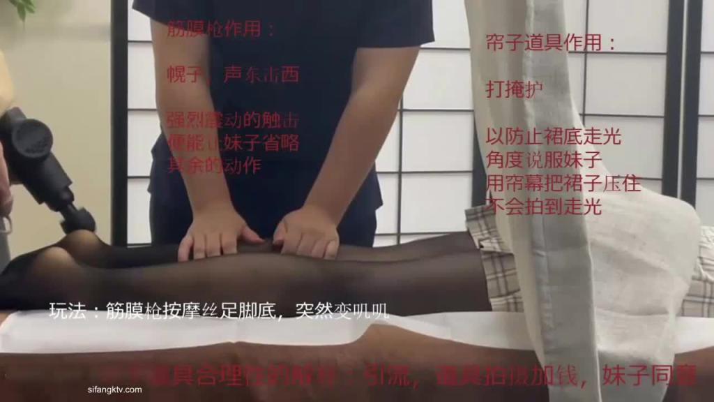 顶臀泄密 SPA店套路98年护士兼职广告模特~丝足交顶射 预览截图 1
