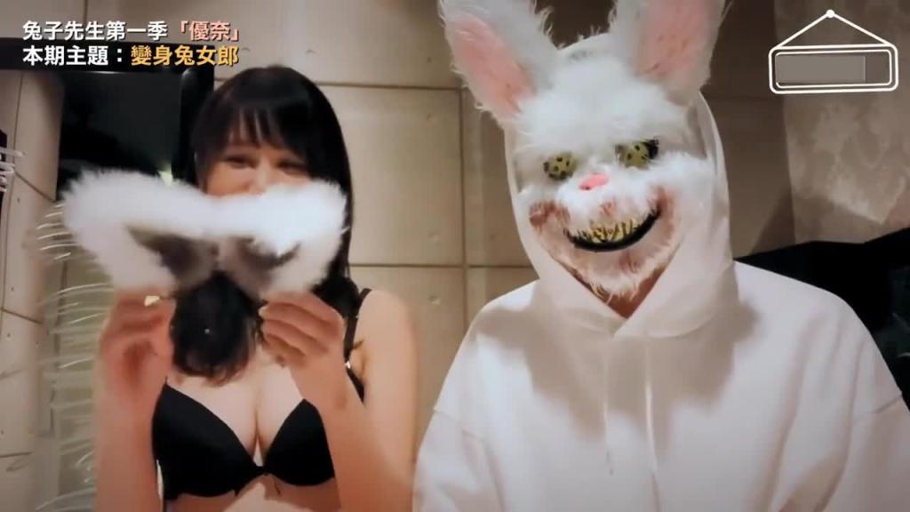兔子先生和日本女孩优奈酱真实互动(二) 预览截图 1