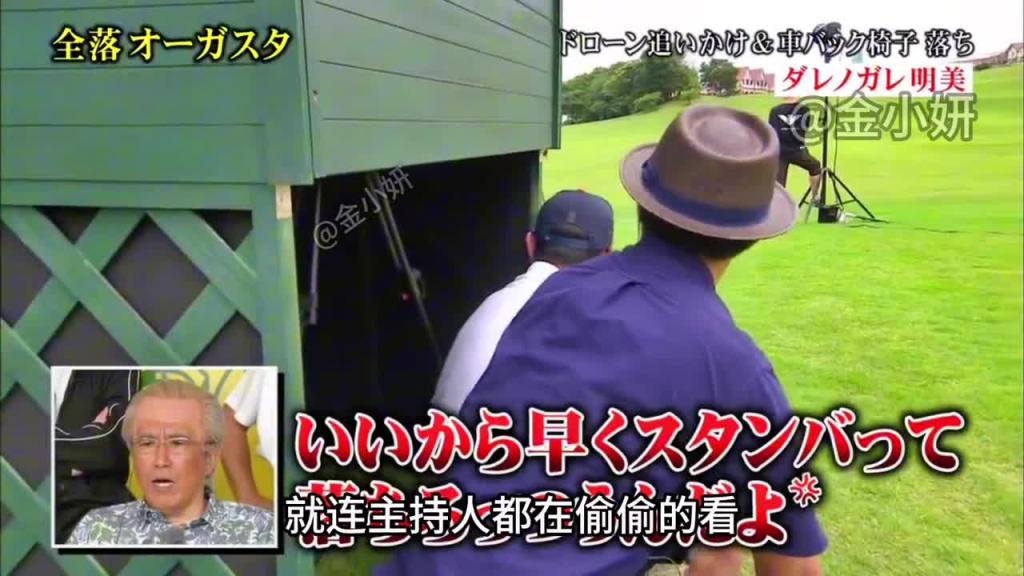 搞笑日本整蛊综艺,国民女神都被整得好惨,小日子下手是真狠啊 预览截图 3
