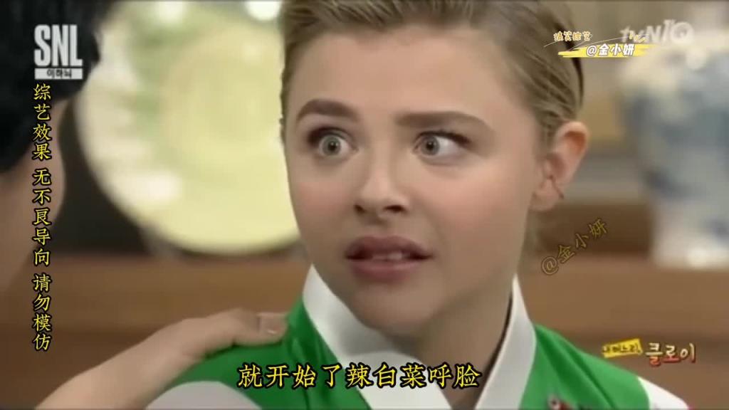 snl Korea综艺,彪悍的外国媳妇,心情不好就给你来一个辣白菜面膜做做脸,韩国综艺申东烨、科洛 格蕾斯 莫瑞兹 预览截图 12