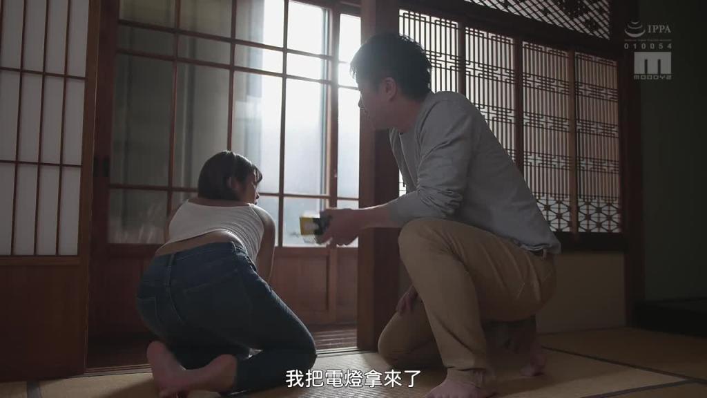MIMK-106村内的共享妻同人漫画实写化! 预览截图 2