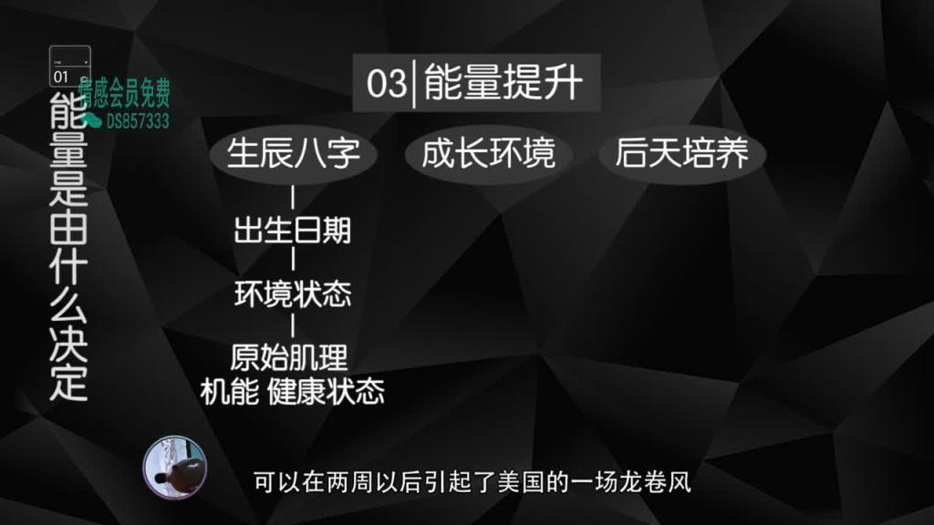 2020魅力原理   4魅力原理第四集 预览截图 5