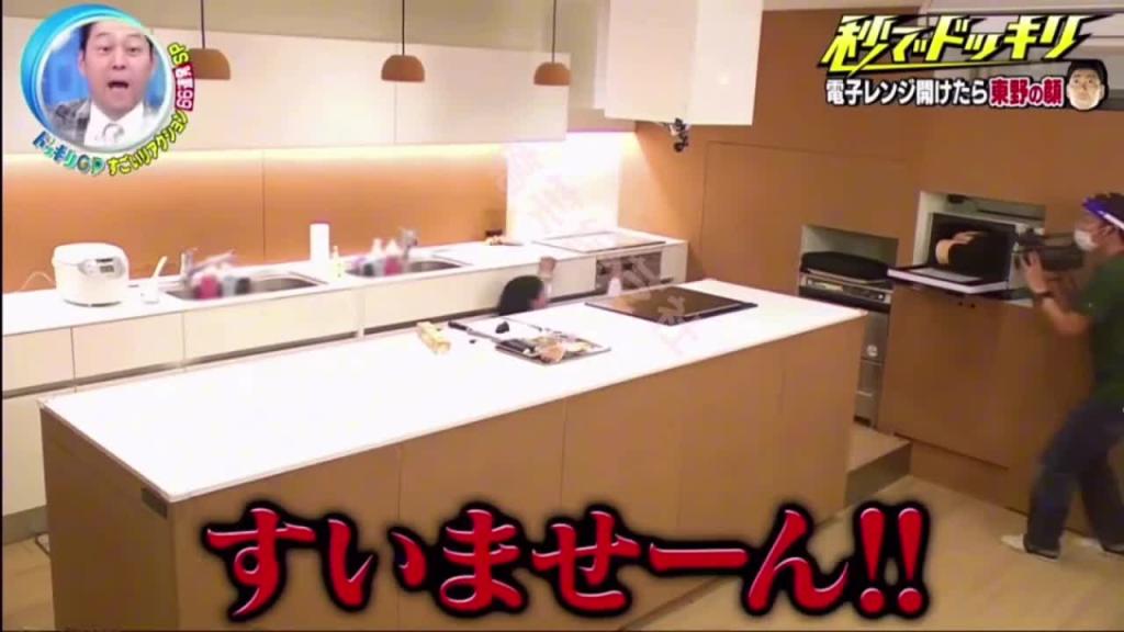 小日本的爆笑整蛊综艺 女嘉宾被吓得嗷嗷叫!!! 预览截图 8