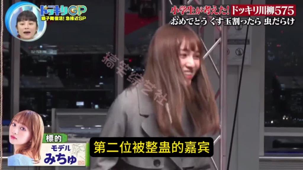 小日子的奇葩整蛊综艺 可爱妹子被小强包围 预览截图 10