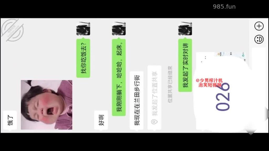🐶海角乱伦🐶家庭乱伦老婆怀孕了把已经离异还有几分姿色的岳母和小姨子拿下 预览截图 11