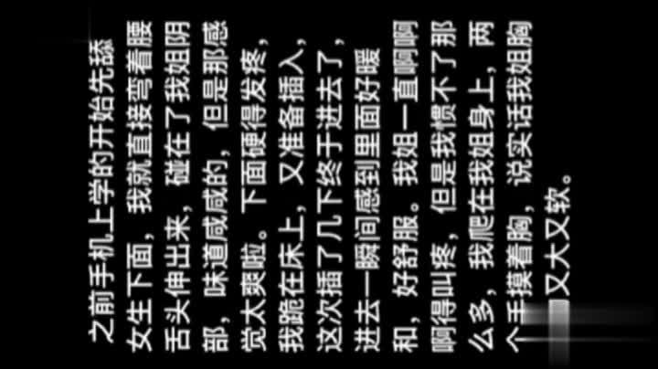 【家庭乱伦】龙凤胎姐弟偷欢长腿蜜桃姐姐欲尝交合 预览截图 1