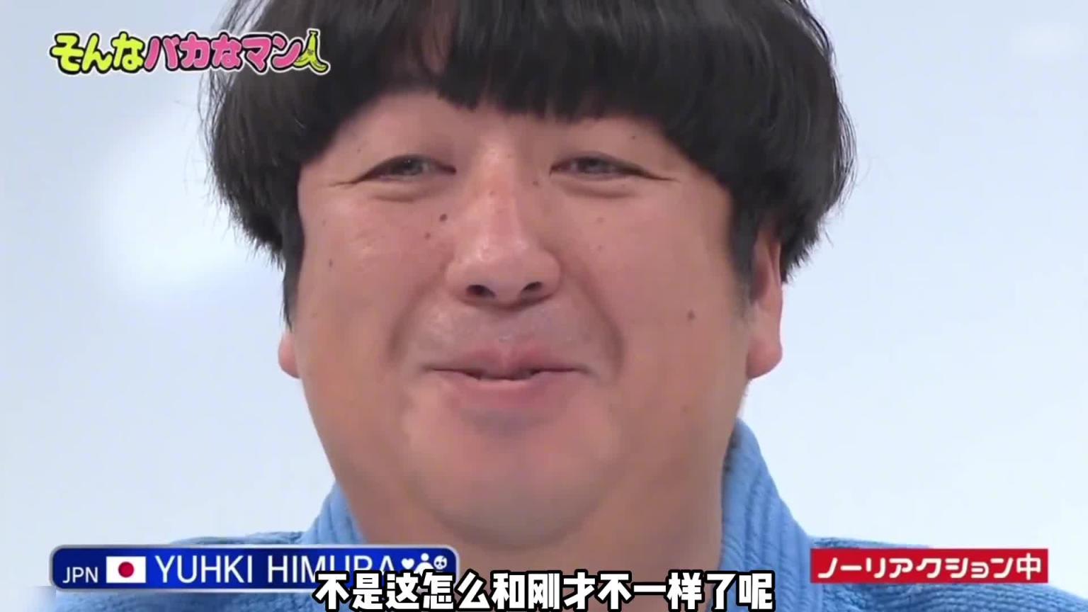 爆笑日本综艺，敢上这节目的都是狠人！ 预览截图 7
