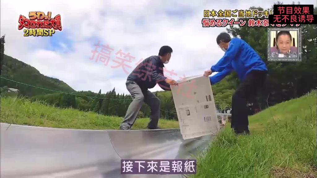 爆笑整蛊 奶油煳脸 超长滑行 ~ 预览截图 10