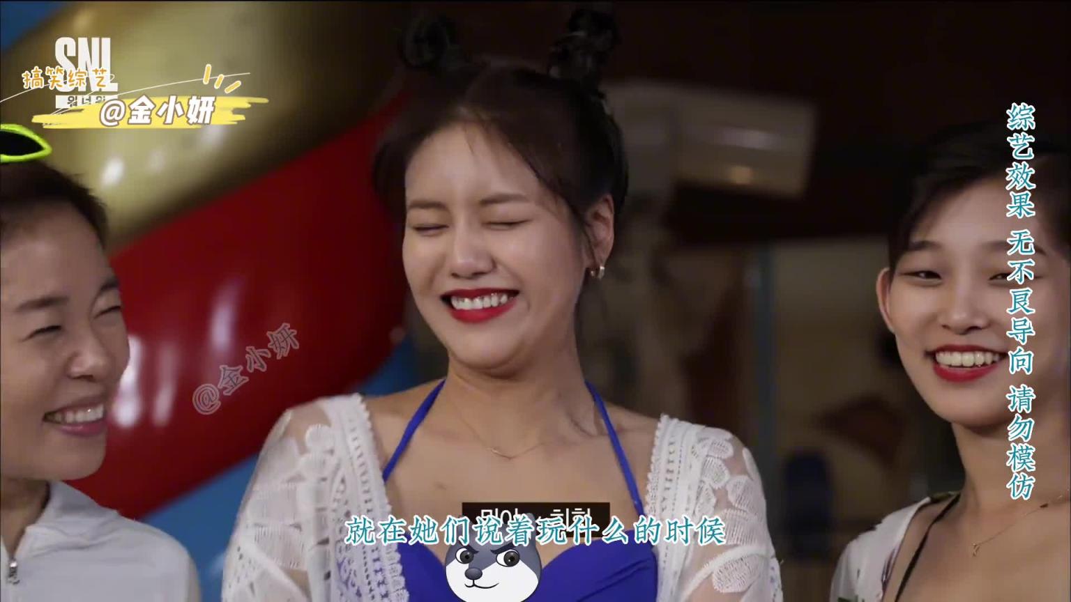 snl Korea综艺,有事的时候,他会第一时间出现在你身边保护你,这么帅气又暖心的胖子你爱了吗,韩国综艺,金俊贤、申惠晶、崔雪华、申东烨 预览截图 1