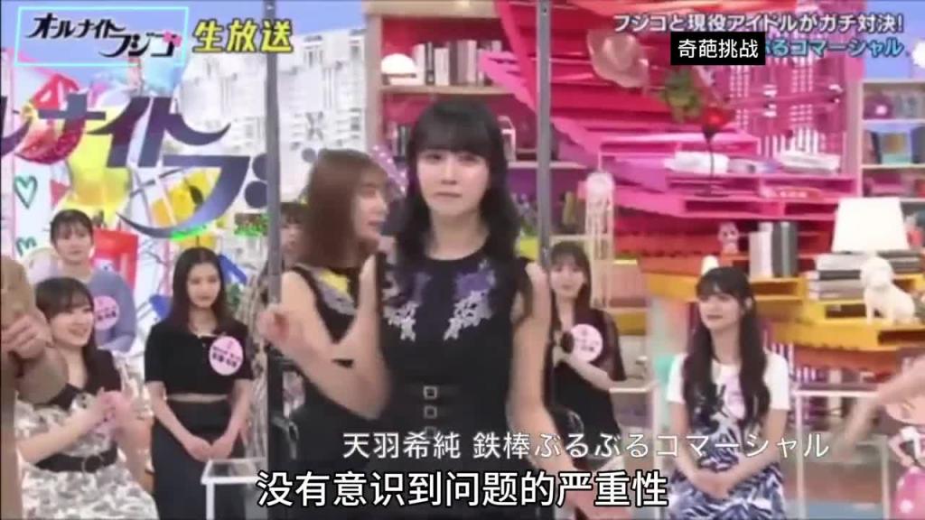 日本奇葩综艺 挠痒痒挑战赛 预览截图 7