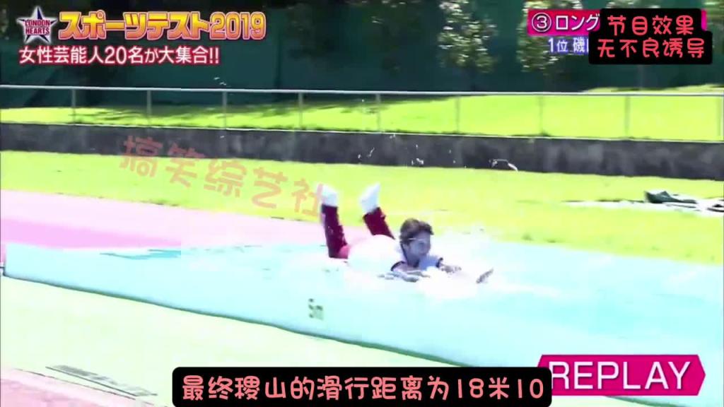 女艺人运动会!俯身滑行大赛#这谁顶得住啊 预览截图 6