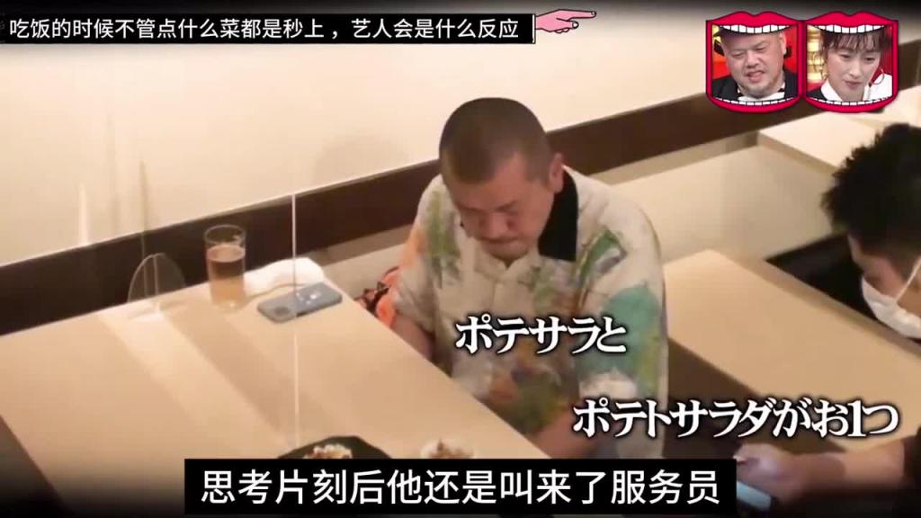 日本奇葩综艺秒上菜 预览截图 7