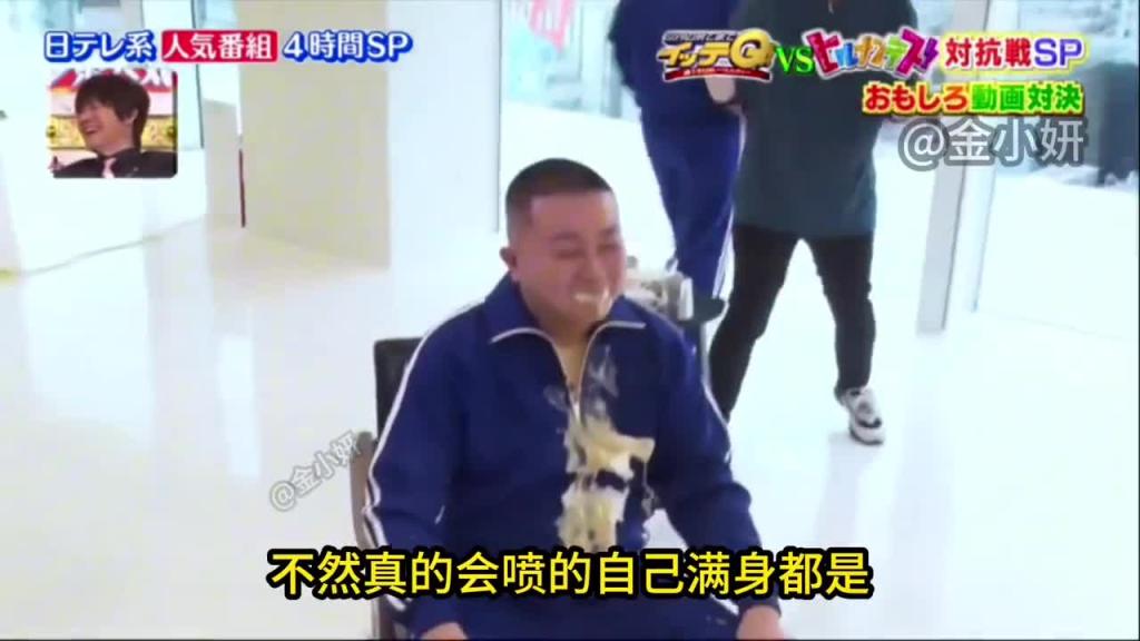 日本整蛊综艺，在嘴里做咖啡拉花你能坚持住吗 预览截图 1