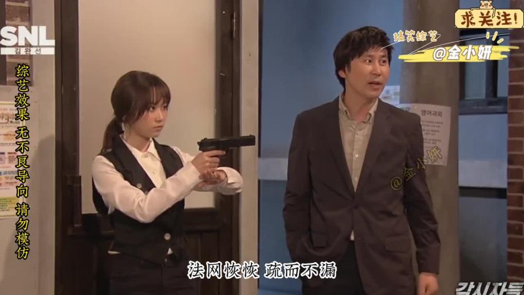 snl Korea综艺,这个嫌疑人是一个大美女,就在抓住的时候,结果他们又换了一个目标,韩国综艺申东烨、克拉拉、李成敏、金瑟祺、朴宰范 预览截图 11