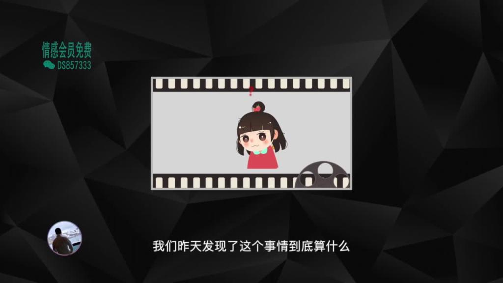 2020魅力原理   13魅力原理第十三节 预览截图 5